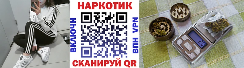 Купить A PVP Меф мяу мяу Конопля Амфетамин Кокаин Красноуфимск