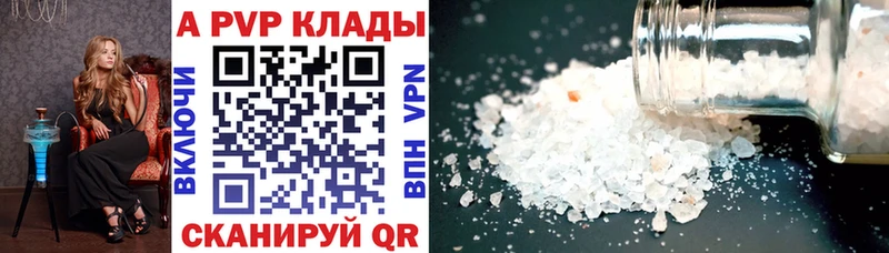 APVP СК  Купить  Красноуфимск 