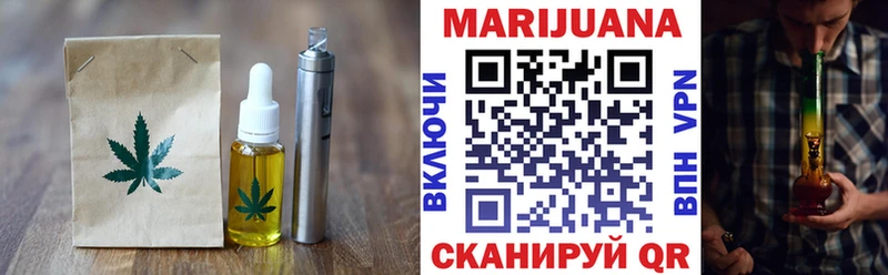 Печенье с ТГК марихуана Красноуфимск