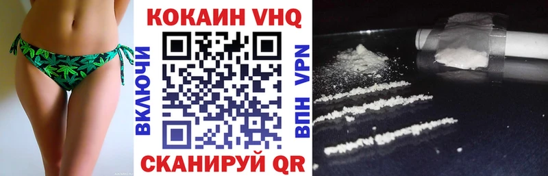 Купить  Красноуфимск  COCAIN Перу 