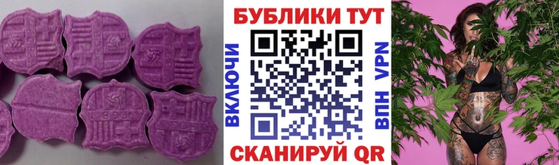 Экстази 250 мг  Купить где  Красноуфимск 