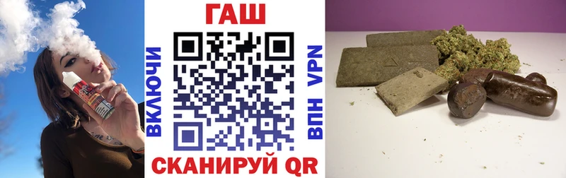 Гашиш гашик  Купить где  Красноуфимск 