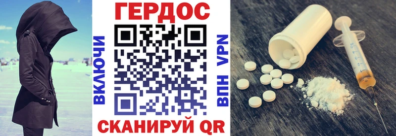 Купить  Красноуфимск  Героин хмурый 