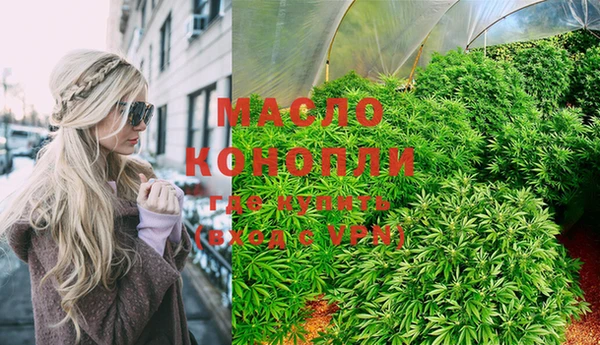 spice Нефтегорск