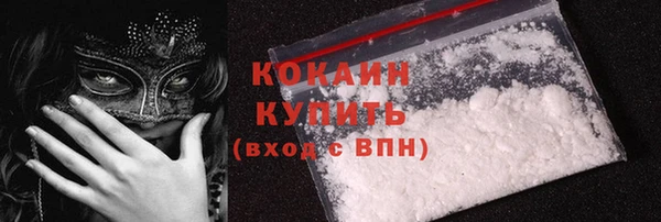 spice Нефтегорск