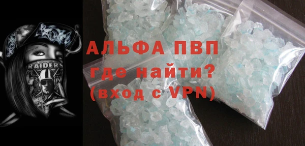 spice Нефтегорск