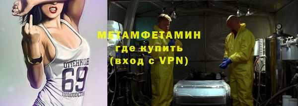 MDMA Нефтекумск