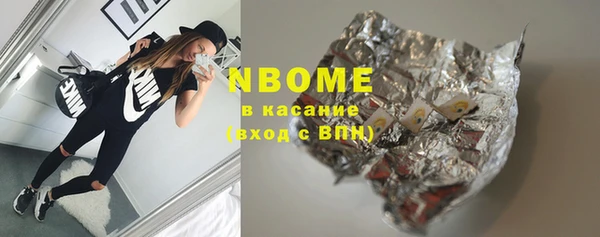 MDMA Нефтекумск