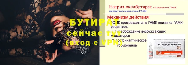 spice Нефтегорск