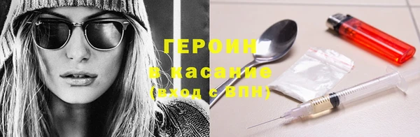 spice Нефтегорск