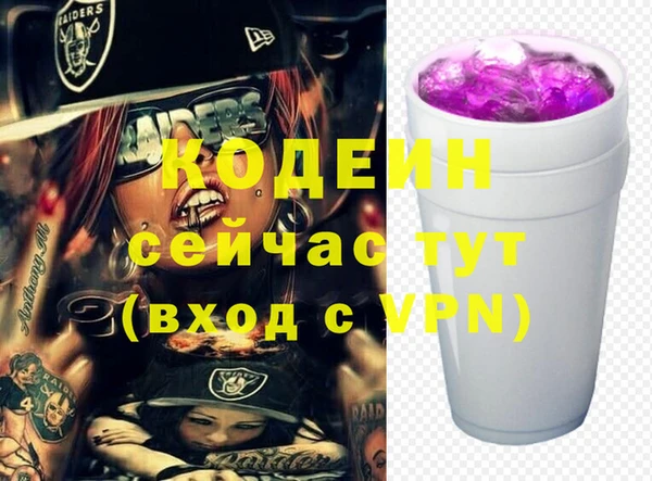 MDMA Нефтекумск