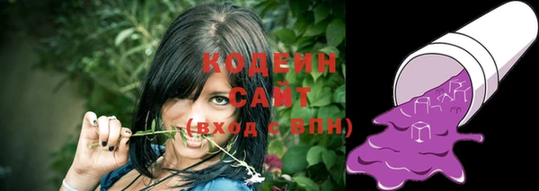 MDMA Нефтекумск
