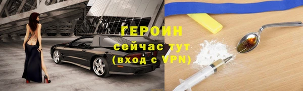 spice Нефтегорск