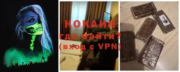 spice Нефтегорск