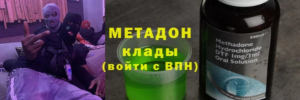 MDMA Нефтекумск