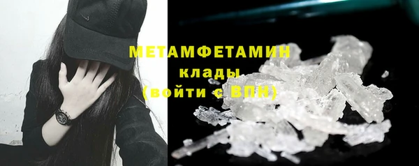 spice Нефтегорск