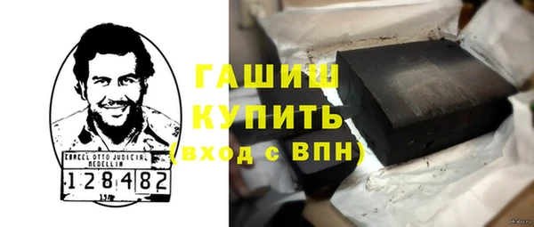 spice Нефтегорск