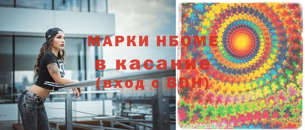 MDMA Нефтекумск
