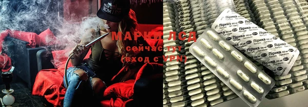 MDMA Нефтекумск