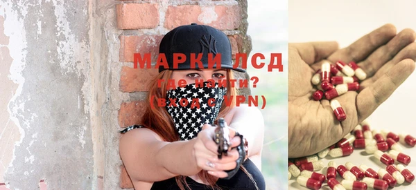 spice Нефтегорск