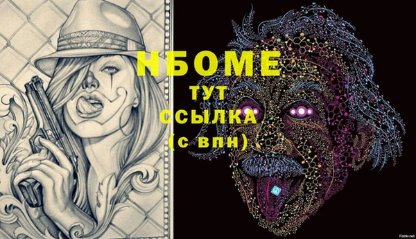 дживик Нея
