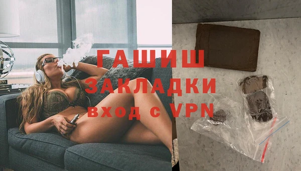 MDMA Нефтекумск