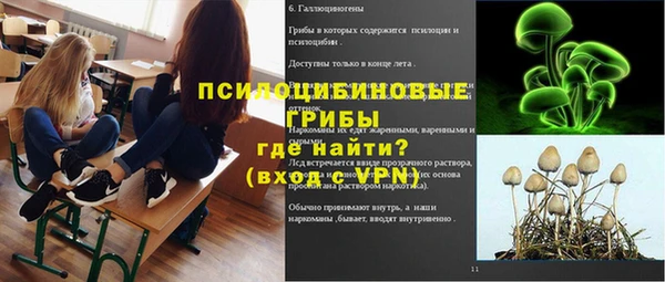 MDMA Нефтекумск