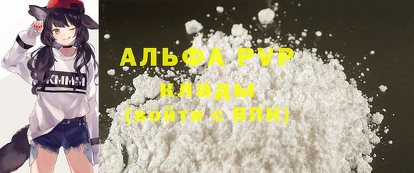 MDMA Нефтекумск