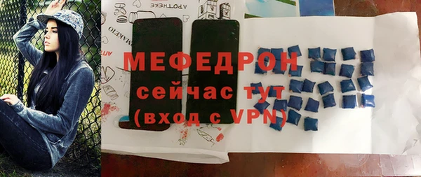 MDMA Нефтекумск