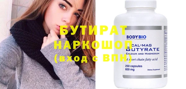 MDMA Нефтекумск