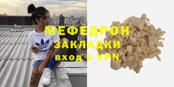 spice Нефтегорск
