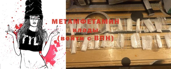 дживик Нея