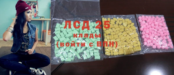 spice Нефтегорск