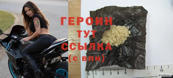 MDMA Нефтекумск