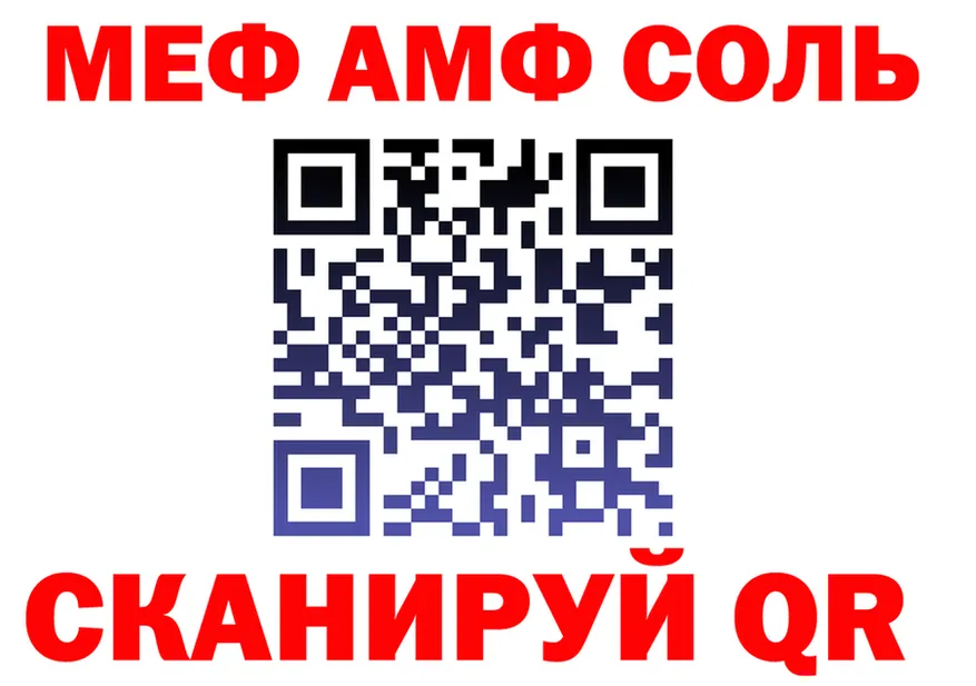 МЯУ-МЯУ 4 MMC зеркало дарк нет OMG Красноуфимск