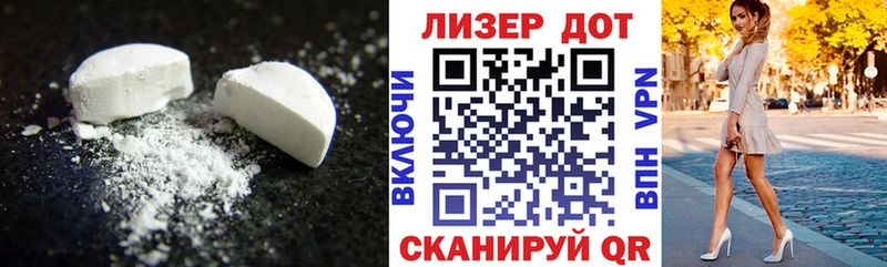 Купить  Красноуфимск  ЛСД экстази ecstasy 