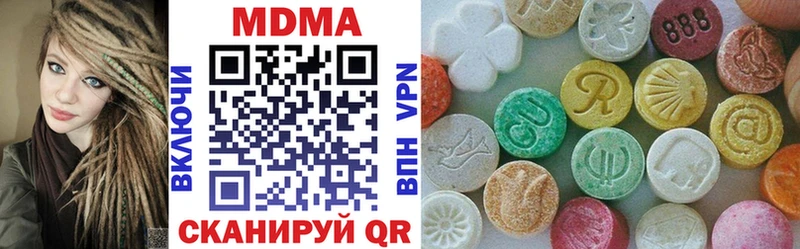 Купить  Красноуфимск  MDMA Molly 