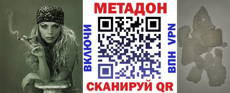 МЕТАДОН мёд  Купить где  Красноуфимск 