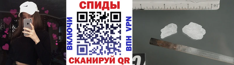 Первитин Methamphetamine  Купить где  Красноуфимск 