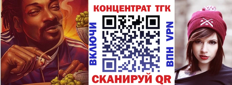 Купить  Красноуфимск  Дистиллят ТГК вейп 